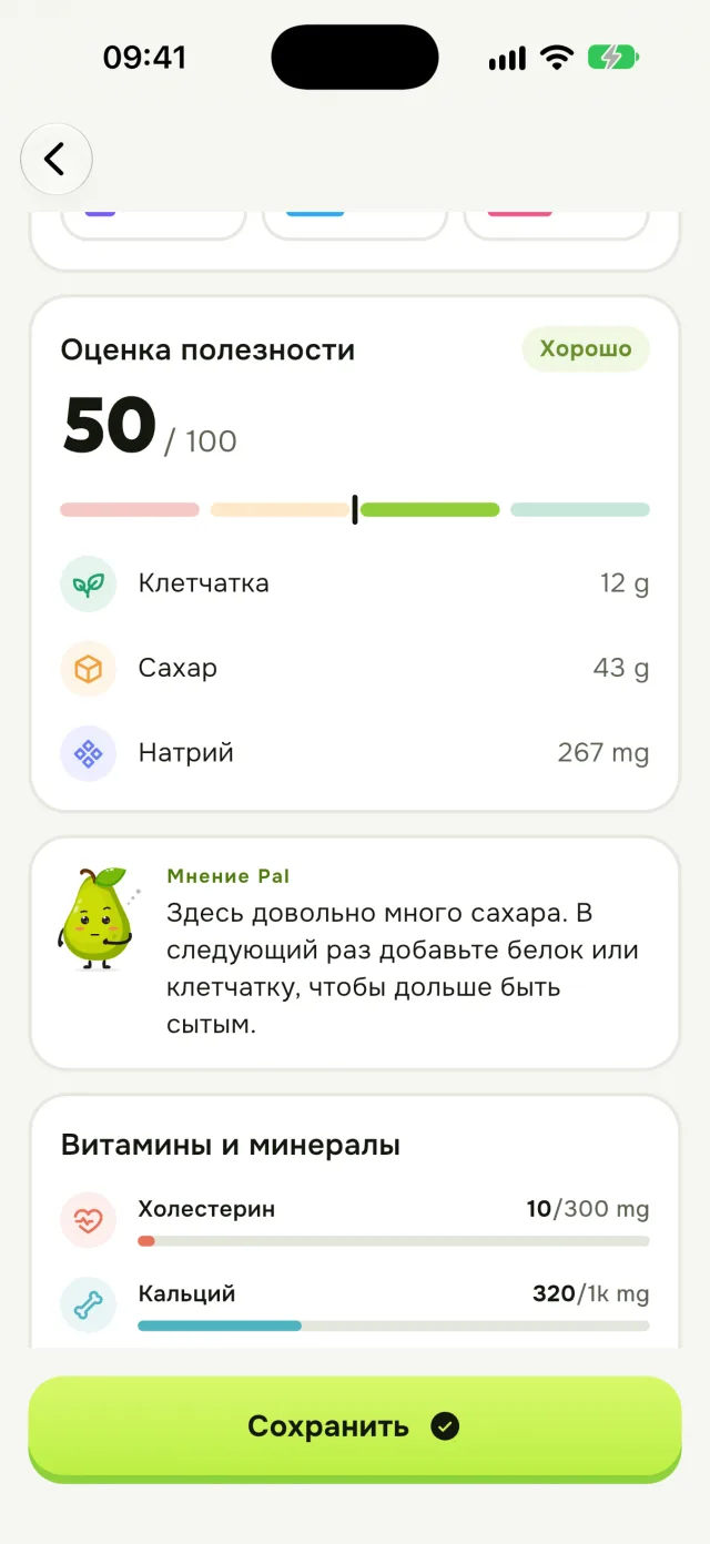 NokPal: оценка полезности и мнение Pal