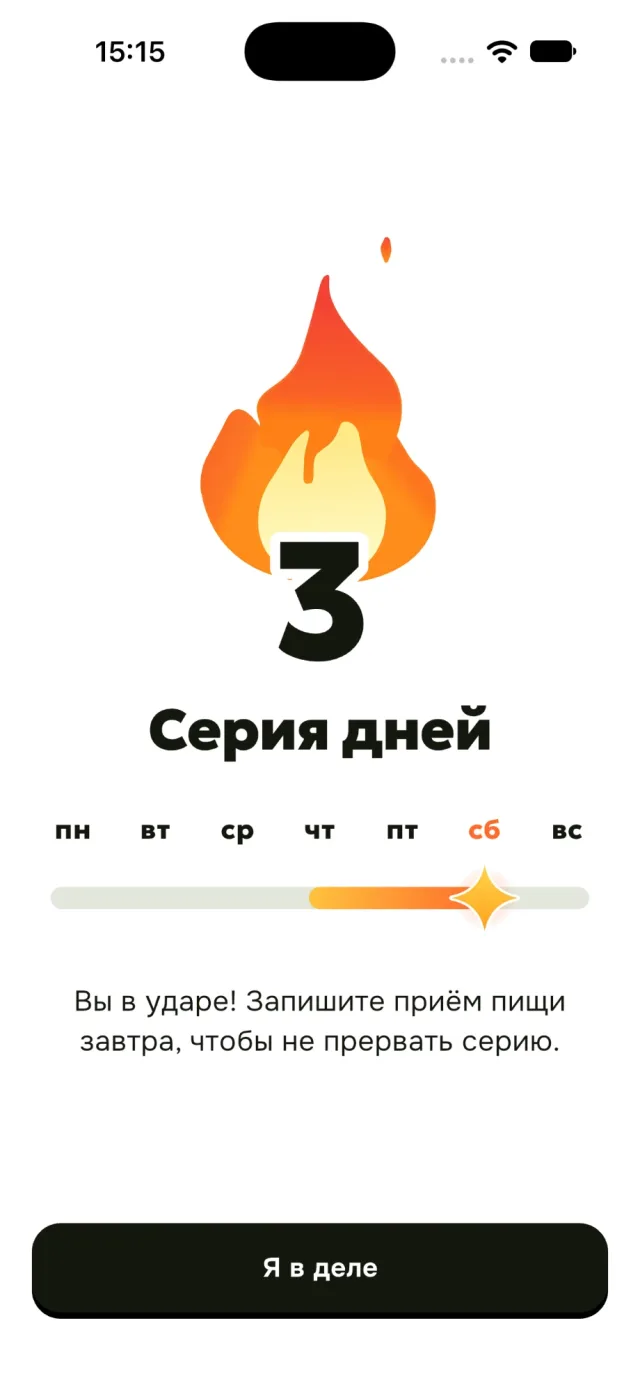 NokPal: серия дней
